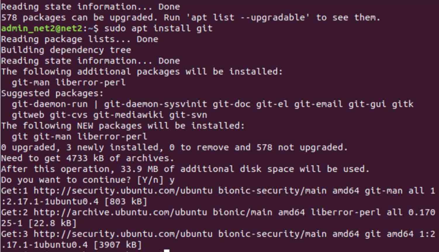 Проверить установлен ли git ubuntu