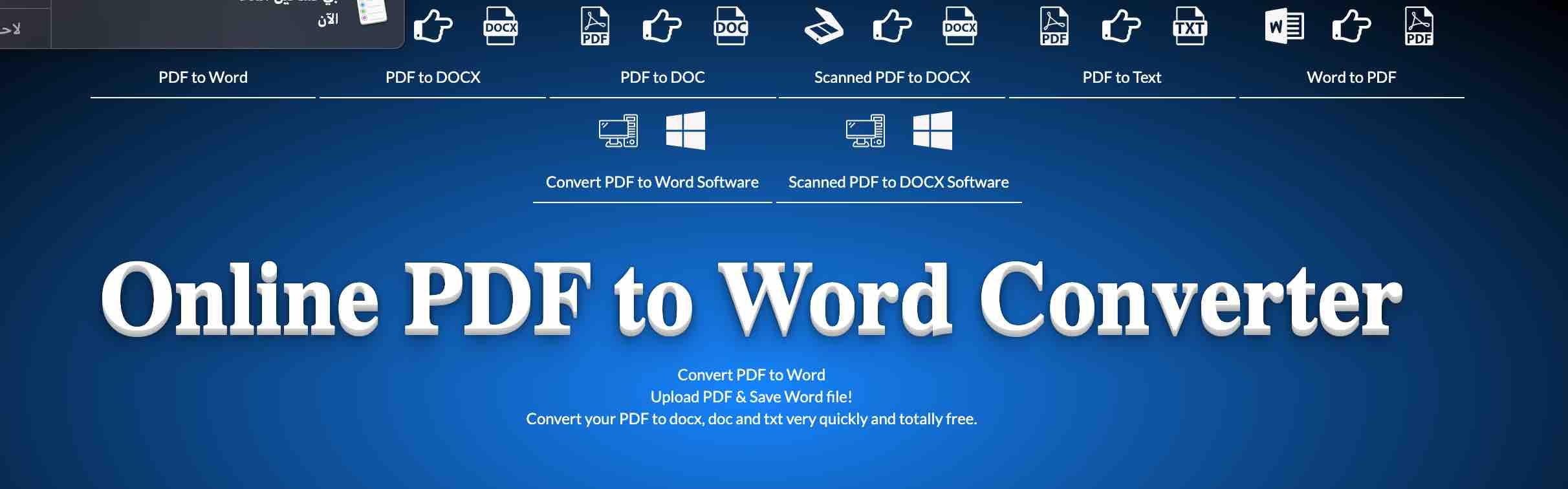 Know How to Convert PDF to Word file